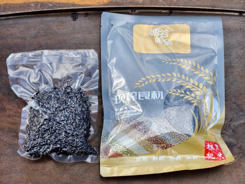 热饮：酒店、餐厅现榨食材包，黑米核桃，方便快捷