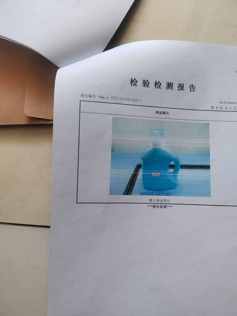 蓝可优散装洗衣液工厂批发资质齐全可按需包装温和配方轻松去污