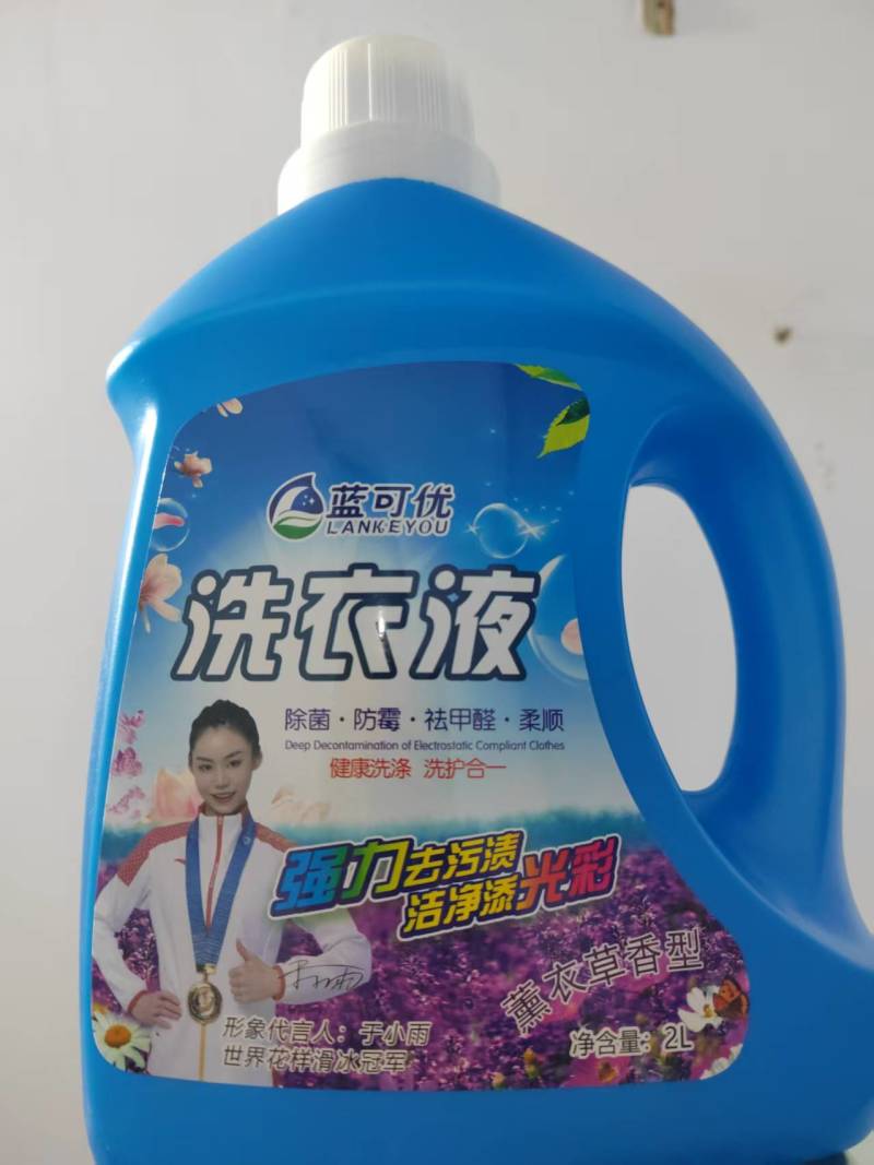 蓝可优散装洗衣液工厂批发资质齐全可按需包装温和配方轻松去污