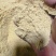 熟化玉米面大量供货品质保证支持视频看货欢迎来电