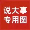 李勇的一亩田店铺