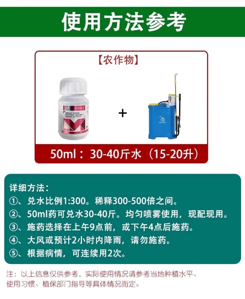 1.8%阿维菌素蔬菜果树菜青虫阿维茵素啊维菌素打虫农药