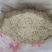 粉条包子专用粉厂家直销量大质优价格优惠一手货源