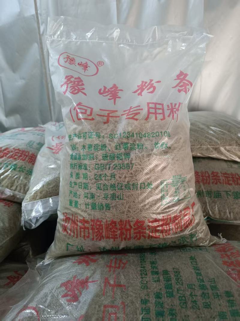 粉条包子专用粉厂家直销量大质优价格优惠一手货源