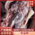 牛头肉厂家直发去油去淋巴对接电商市场社区团购等