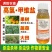 3.2%高氯甲维盐钻心虫蛾菜青虫