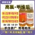 3.2%高氯甲维盐钻心虫蛾菜青虫