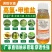 3.2%高氯甲维盐钻心虫蛾菜青虫