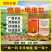 3.2%高氯甲维盐钻心虫蛾菜青虫