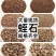 厂家现货蛭石膨胀蛭石多肉育苗插秧用金黄色颗粒规格齐全
