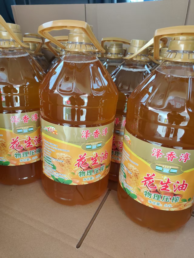 物理压榨花生油保证品质诚信经营常年有货