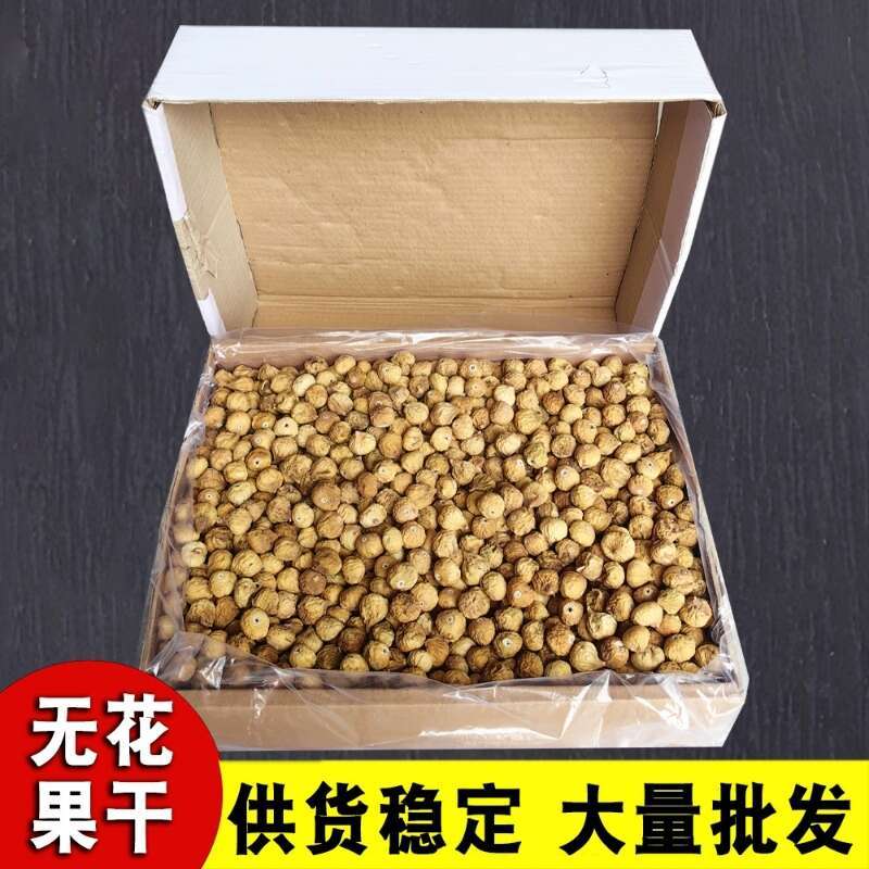工厂批发无花果干自然晾晒不加糖散装袋装干果零食批发
