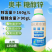 糖醇锌预防小叶黄叶变绿快速补锌专业补锌果树蔬菜大田