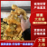 优选大黄姜水洗姜风干姜鲜姜一手货源全国发货