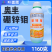 奥丰硼锌钼微量元素催芽促花提高光合促进增产