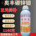 奥丰硼锌钼微量元素催芽促花提高光合促进增产