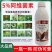 5%阿维菌素茵素蔬菜甘蓝小菜蛾根结线虫强渗透乐壮丰农药杀