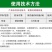 5.7%甲维盐水分散颗粒剂甲氨基阿维菌素苯甲酸盐果树蔬菜