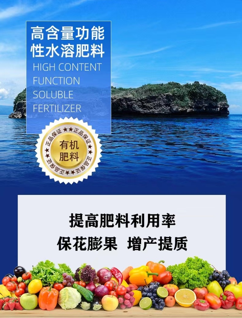 鱼蛋白水溶肥海藻鱼蛋白厂家直销支持视频看货欢迎咨询