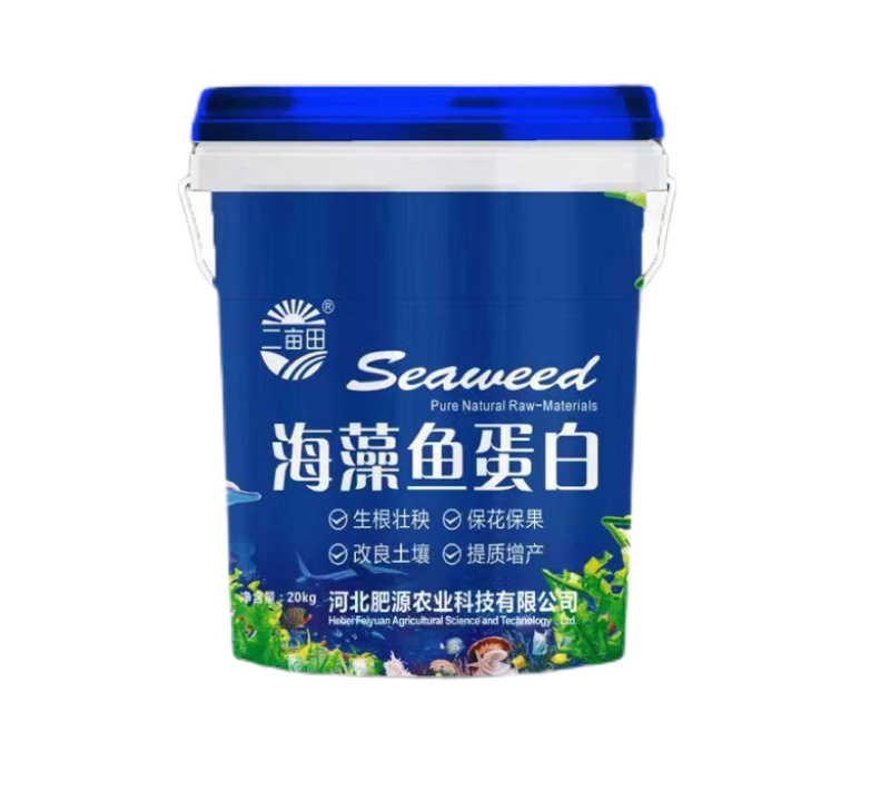 海藻鱼蛋白水溶肥，生根壮秧，保花保果厂家直发价格便宜