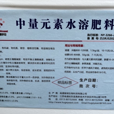 聚谷氨酸中量水溶100ml试用装1瓶