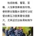 聚谷氨酸中量水溶100ml试用装1瓶