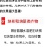 聚谷氨酸中量水溶100ml试用装1瓶