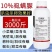 10%虱螨脲杀虫剂杀卵农药甜菜夜蛾甘蓝农用杀虫药打虫药胃