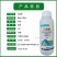 80%乙蒜素杀菌剂苹果树褐斑病叶斑病根腐病农用青苔杀菌剂