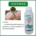 80%乙蒜素杀菌剂苹果树褐斑病叶斑病根腐病农用青苔杀菌剂