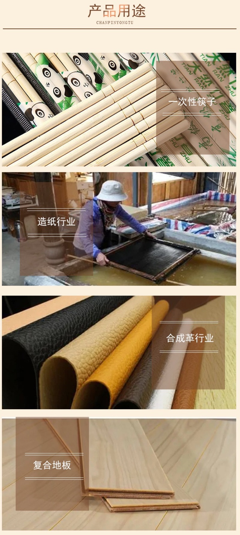 厂家供应木粉制香用杨木粉白木粉石油助剂用杂木粉石油助剂