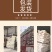 厂家供应木粉制香用杨木粉白木粉石油助剂用杂木粉石油助剂