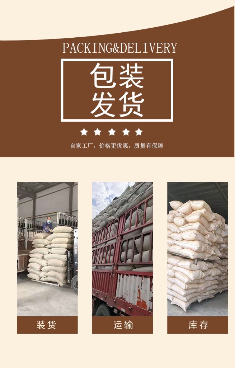 厂家供应木粉制香用杨木粉白木粉石油助剂用杂木粉石油助剂