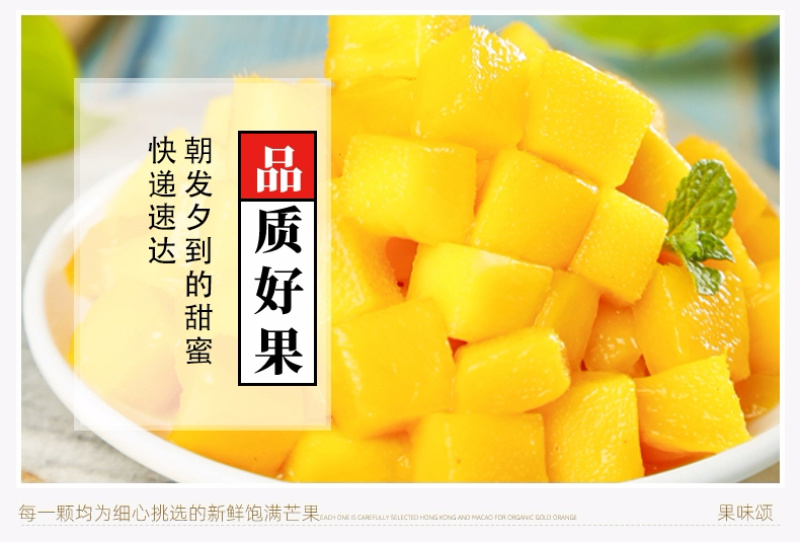 金煌芒芒果一件代发金黄水仙芒热带鲜水果『电商代发』