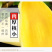 金煌芒芒果一件代发金黄水仙芒热带鲜水果『电商代发』