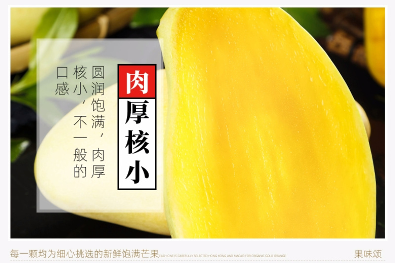 金煌芒芒果一件代发金黄水仙芒热带鲜水果『电商代发』