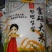 精品珍珠米，大量现货速发，产品香甜可口，保质保量