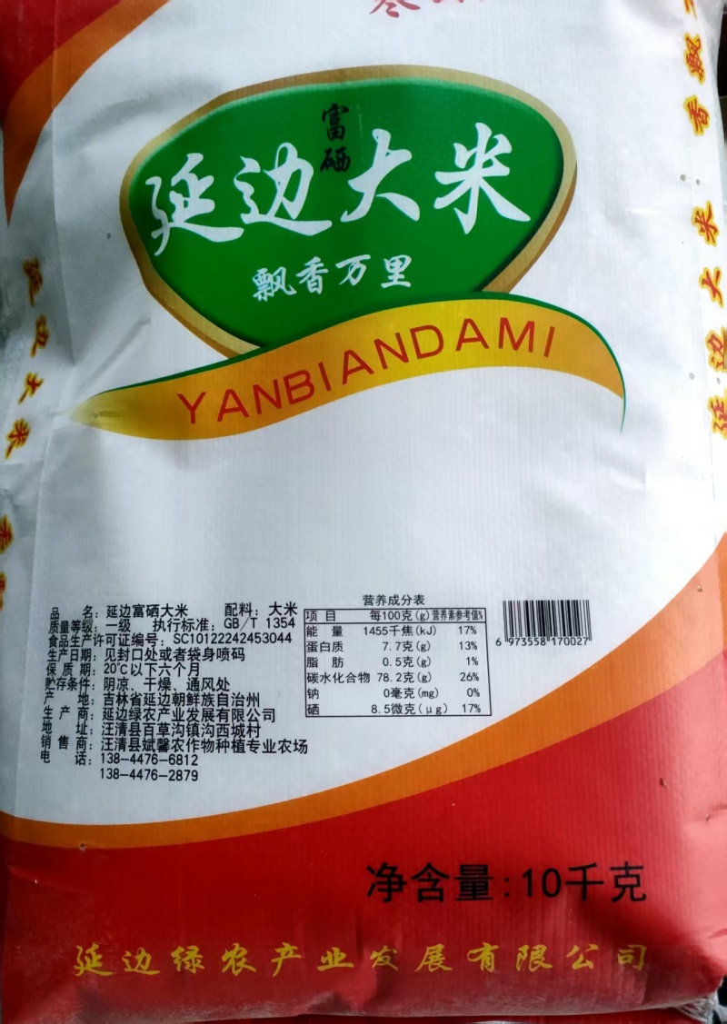 精品珍珠米，大量现货速发，产品香甜可口，保质保量