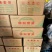精品雪菜雪里红基地直销量大质优价格优惠欢迎咨询采购