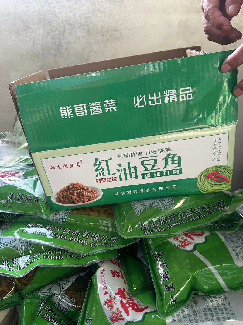 一点红油豆角量大质优基地直销支持视频看货欢迎前来采购