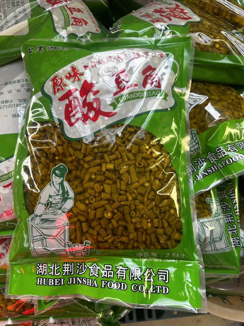 原味酸豆角规格齐全量大质优价格优惠欢迎各大老板采购