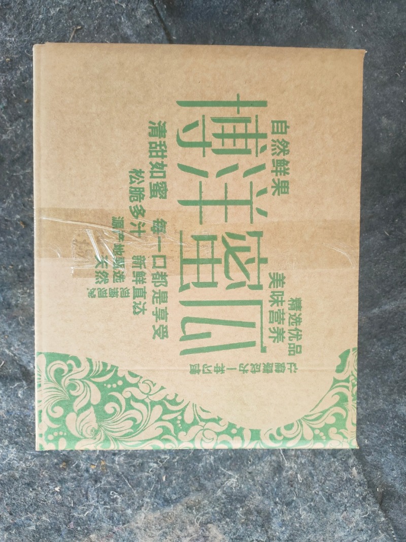 山东羊角蜜一件代发产地直发一手货源对接各大电商平台