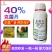 40%克菌丹杀菌剂斑点落叶病轮纹病树脂等真菌性病害