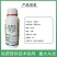 40%克菌丹杀菌剂斑点落叶病轮纹病树脂等真菌性病害