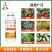 奥丰正品流体硼肥速溶螯合液体硼肥保花保果促花芽分化水溶肥