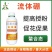 奥丰正品流体硼肥速溶螯合液体硼肥保花保果促花芽分化水溶肥