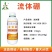 奥丰正品流体硼肥速溶螯合液体硼肥保花保果促花芽分化水溶肥
