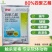 四聚乙醛杀虫剂蜗牛福寿螺蛞蝓鼻涕虫等