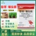 联苯噻虫胺颗粒剂蝼蛄蛴螬韭蛆等地下害虫专用杀虫剂