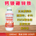 奥丰正品螯合钙镁硼锌铁水溶肥防裂果苦痘病增产果蔬通用叶面